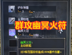 传奇打金攻略：1.76版本散人打金搬砖高效路线详解