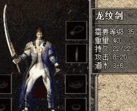 传奇新服开荒第1天到第7天：装备从哪来、先换哪件后换哪件