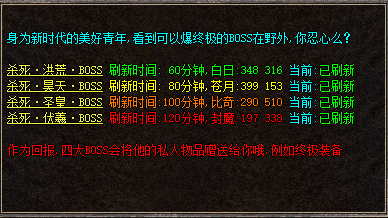 传奇发布网老玩家谈三职业:玩了几年才明白的技能细节