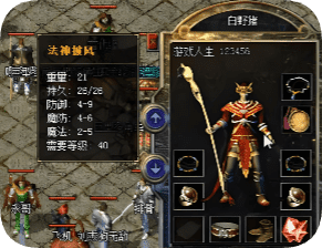 法师职业的五大神器装备怎么挑选，很多玩家都错了