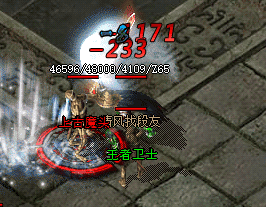 GM5传奇盒子 GM5传奇盒子