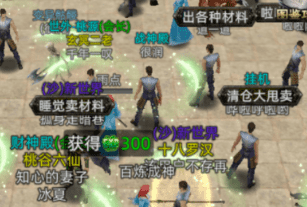传奇发布站