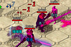 超变传奇 超变传奇