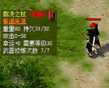 新开传奇 新开传奇