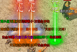超变传奇
