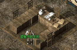 最新传奇
