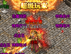传奇发布站