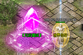 新开传奇 新开传奇