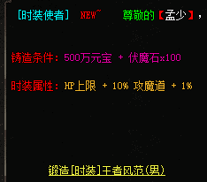 新开传奇 新开传奇