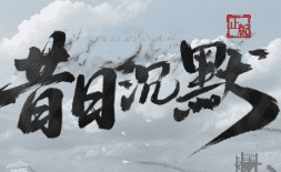 新开传奇