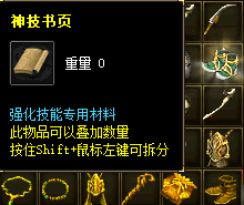 传奇发布网 传奇发布网