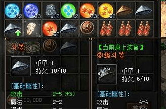 中变传奇v 中变传奇v