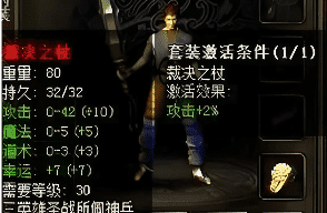 新开传奇 新开传奇