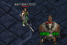 合击传奇 合击传奇