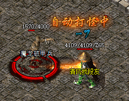 传奇发布网 传奇发布网