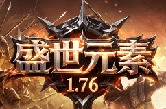 传奇发布网