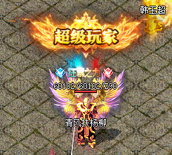 8月13日法师遭遇道士：一场走位与耐心的终极较量