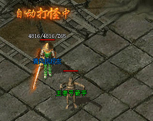 8月26日实测：1.76打金传奇道士练骷髅，这张冷门地图效率封神